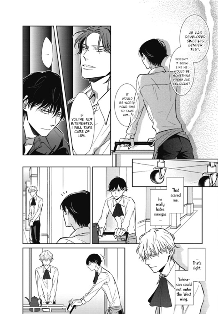 Secret Note Vol. 1 Ch. 2 第24页