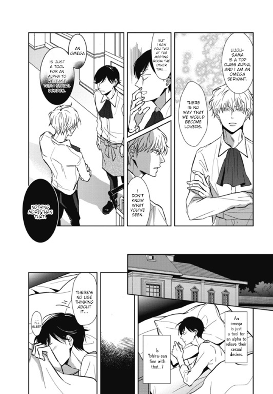 Secret Note Vol. 1 Ch. 2 第26页