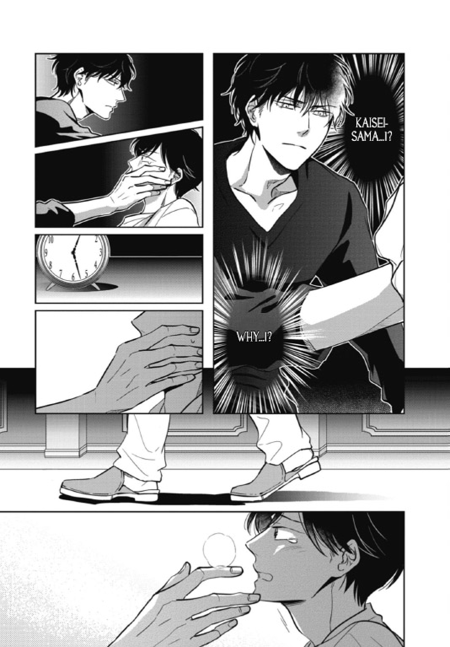 Secret Note Vol. 1 Ch. 2 第29页