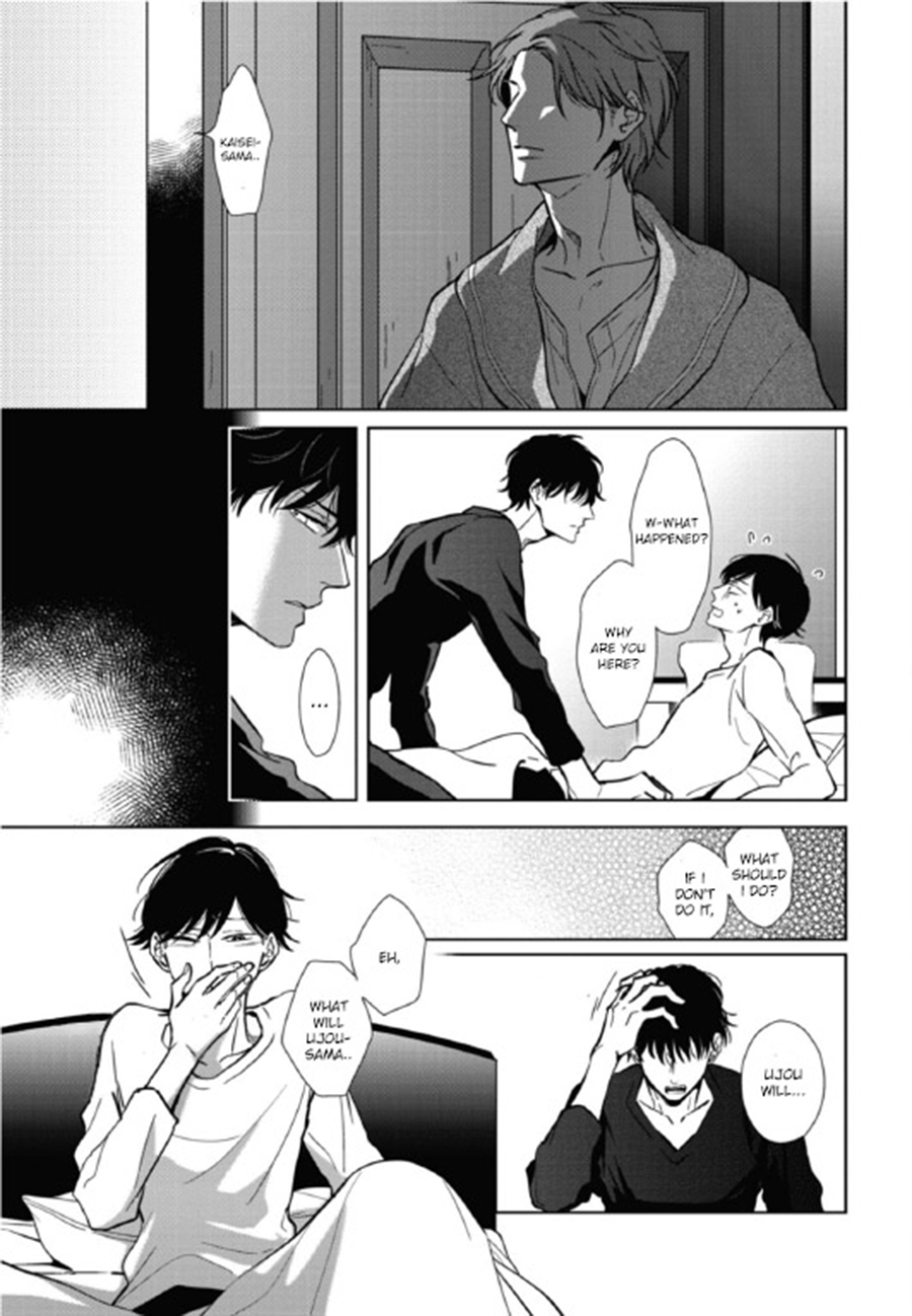 Secret Note Vol. 1 Ch. 2 第30页