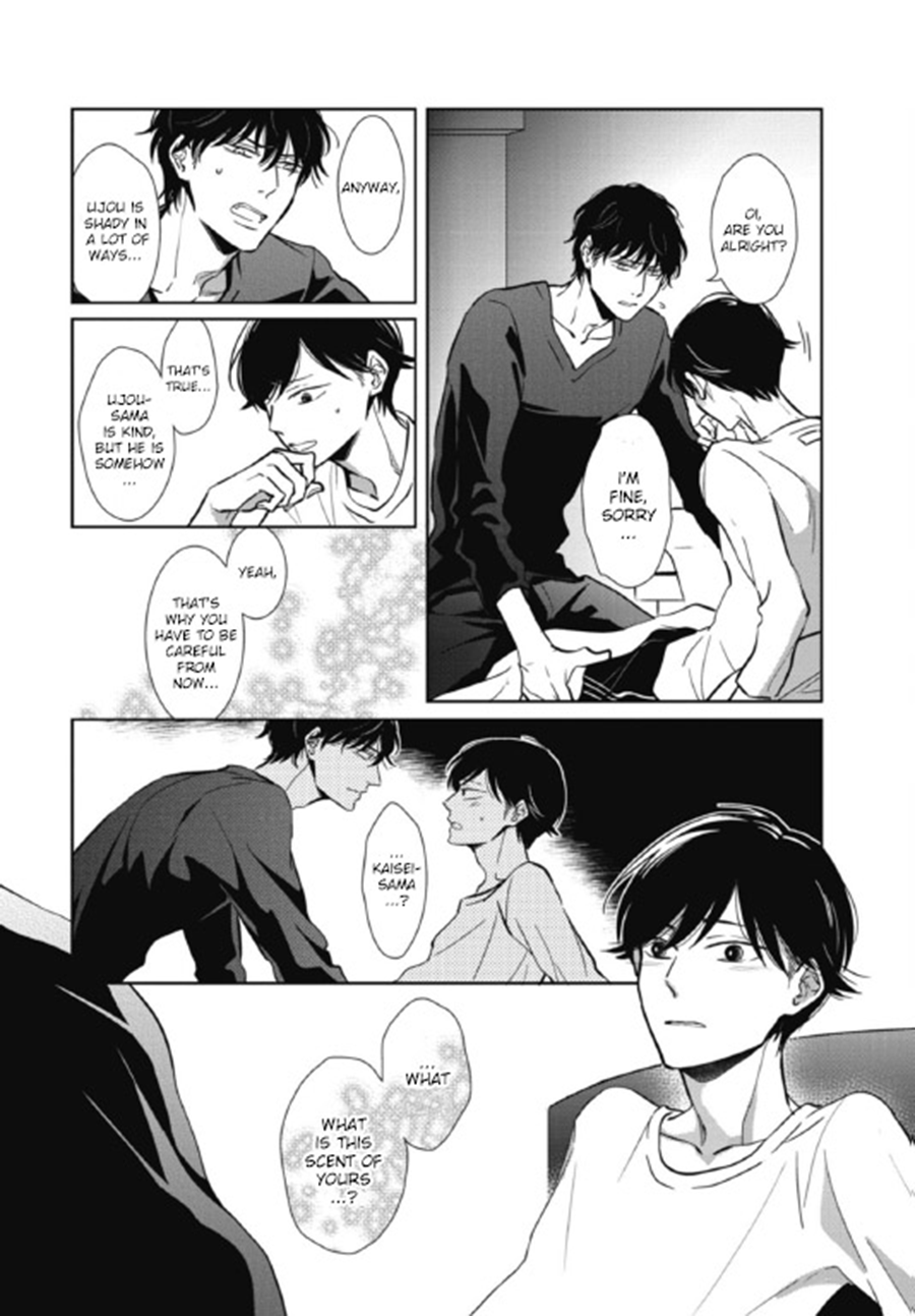 Secret Note Vol. 1 Ch. 2 第31页