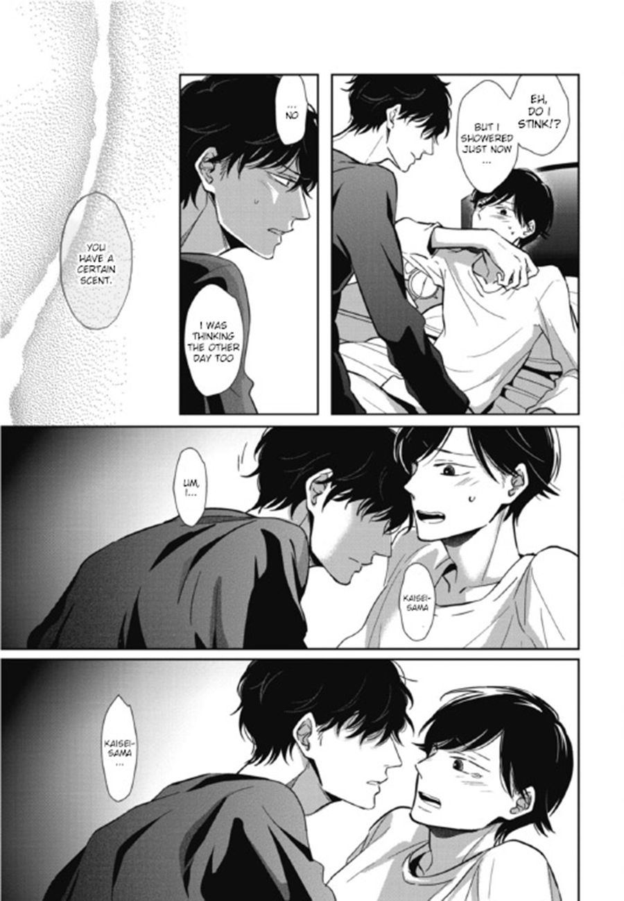 Secret Note Vol. 1 Ch. 2 第32页