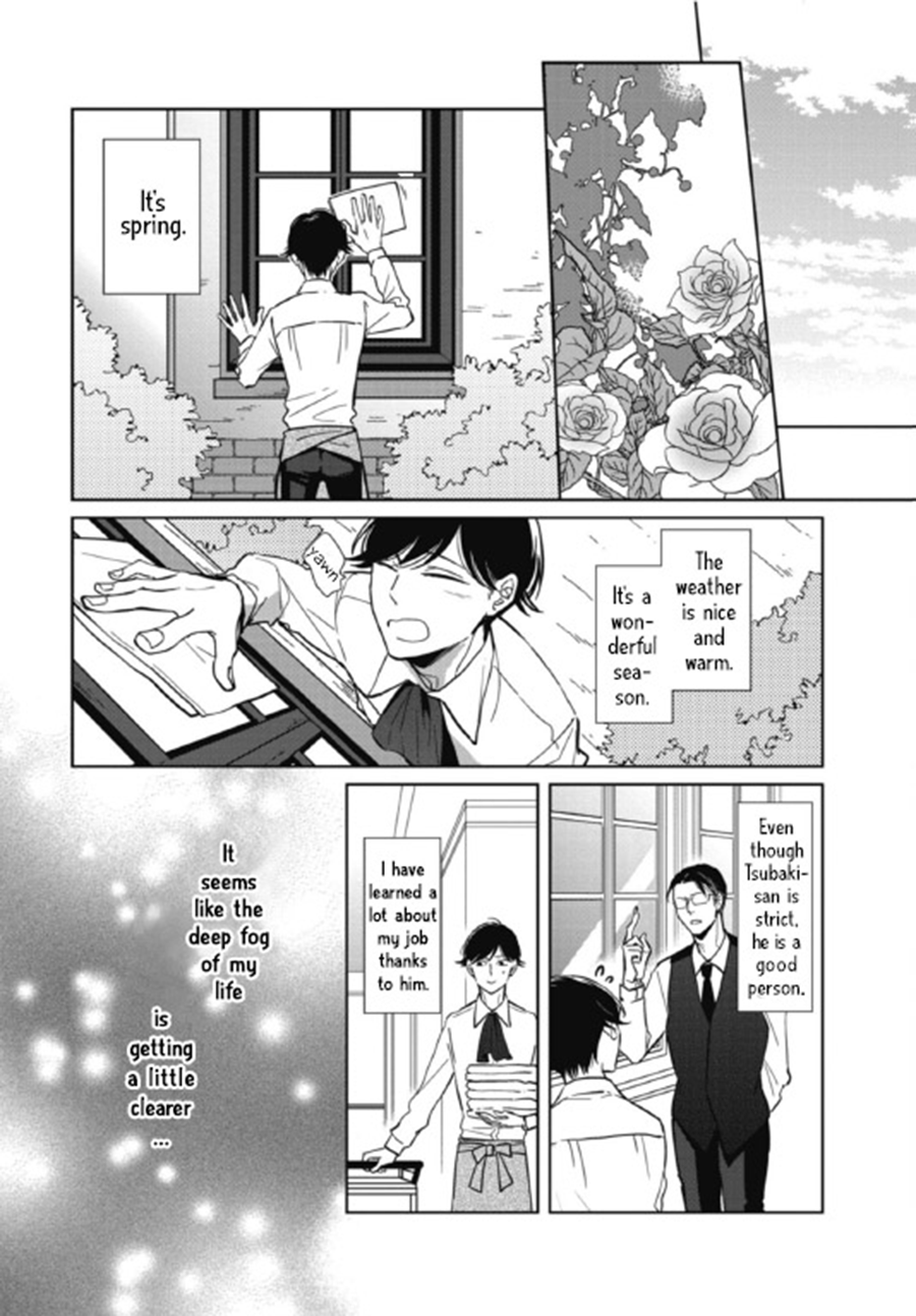 Secret Note Vol. 1 Ch. 2 第5页