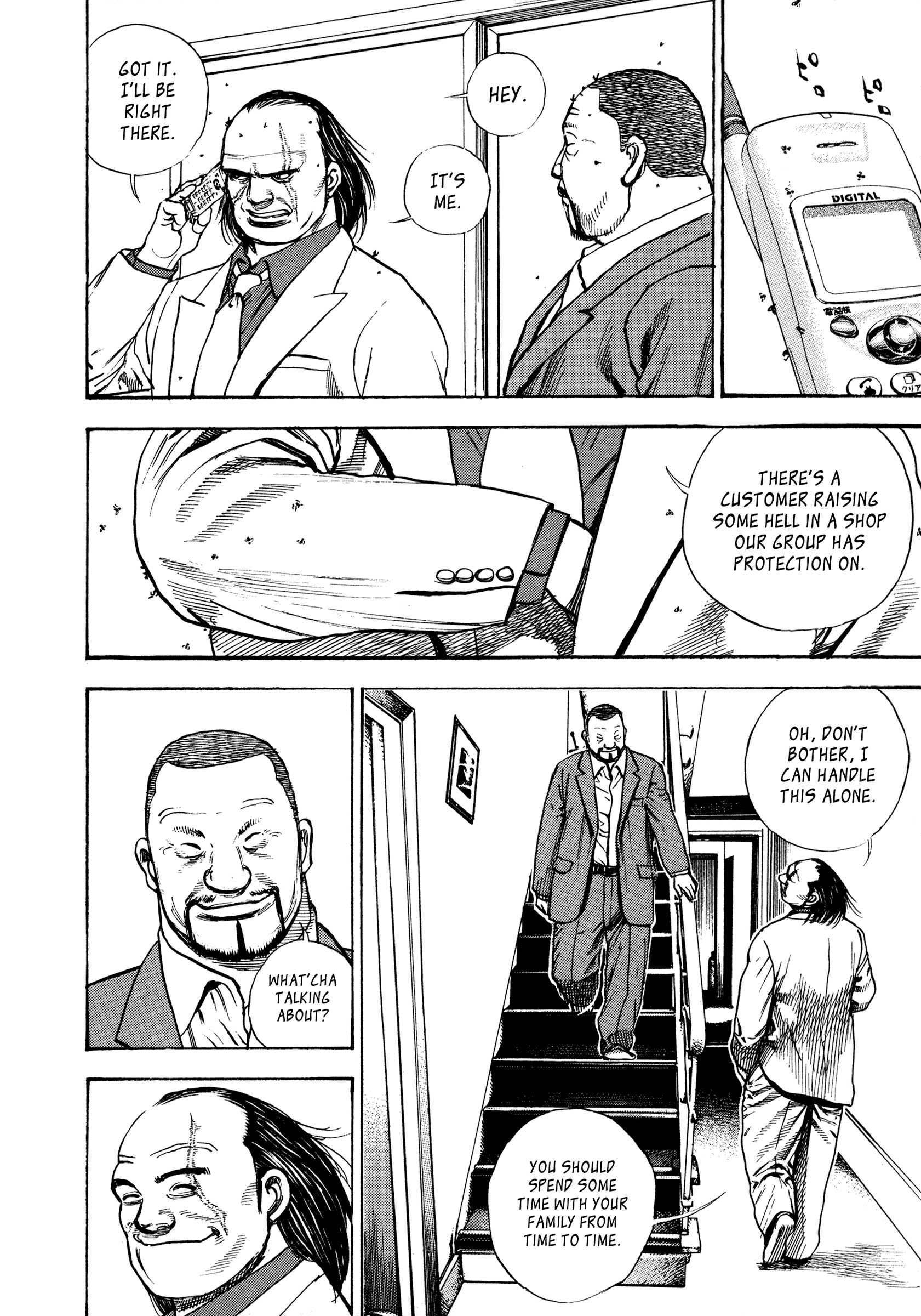 Kizudarake no Jinsei Meeting 第11页