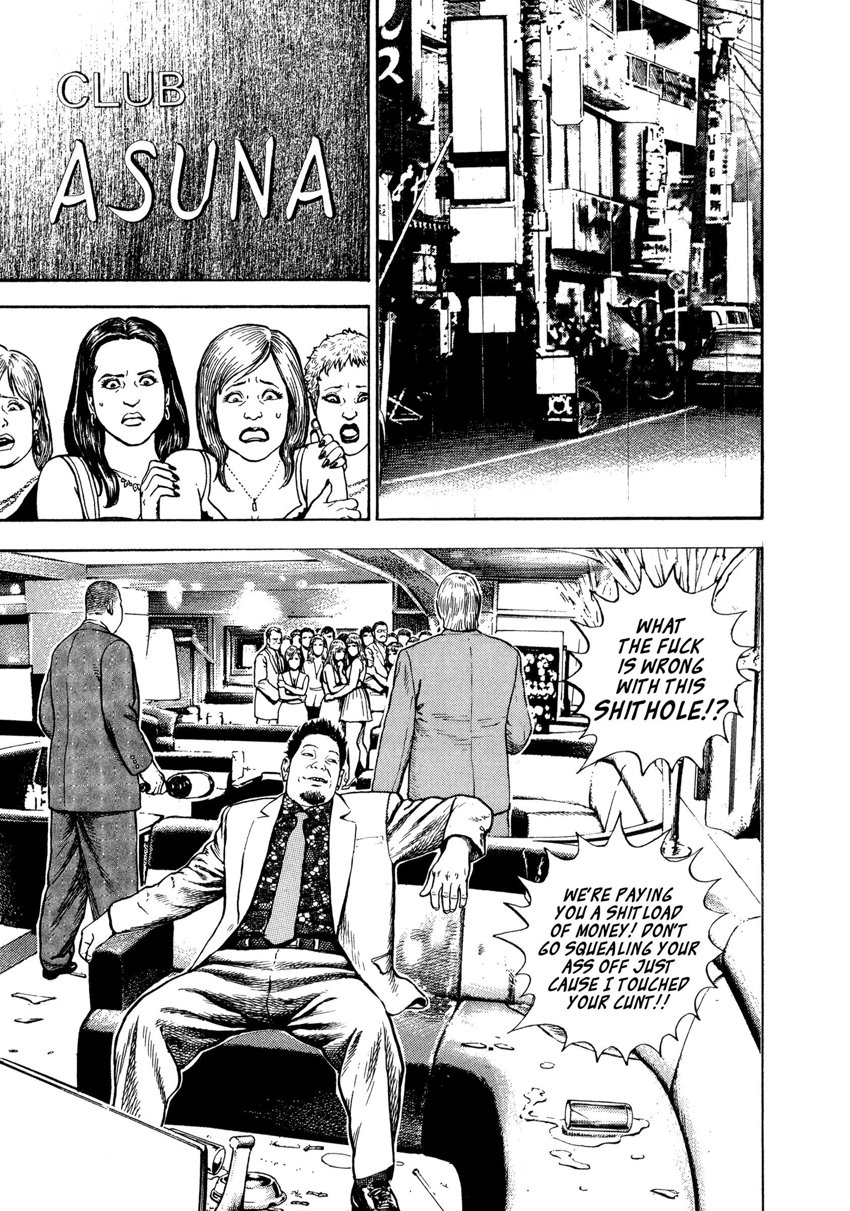 Kizudarake no Jinsei Meeting 第14页