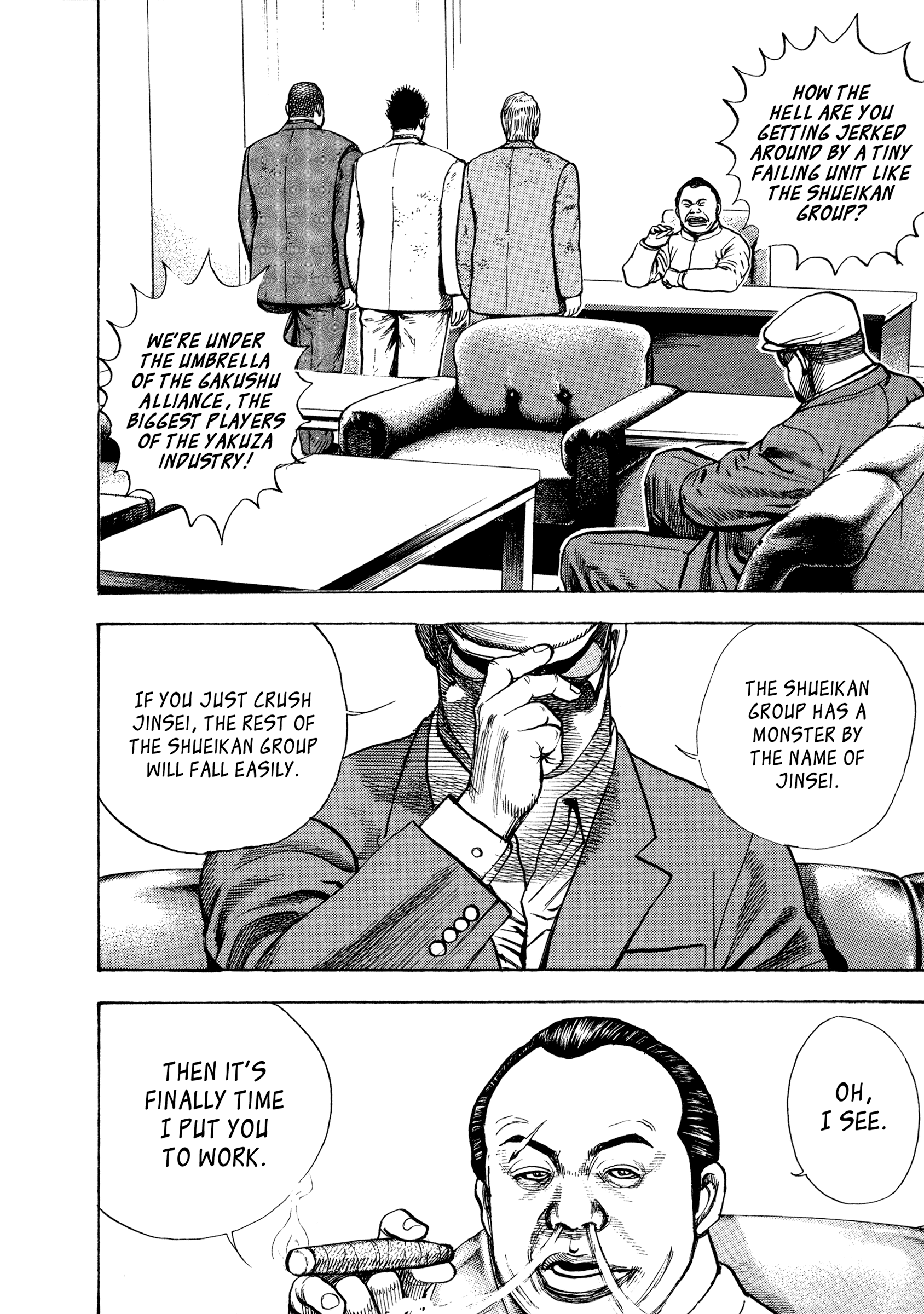 Kizudarake no Jinsei Meeting 第21页