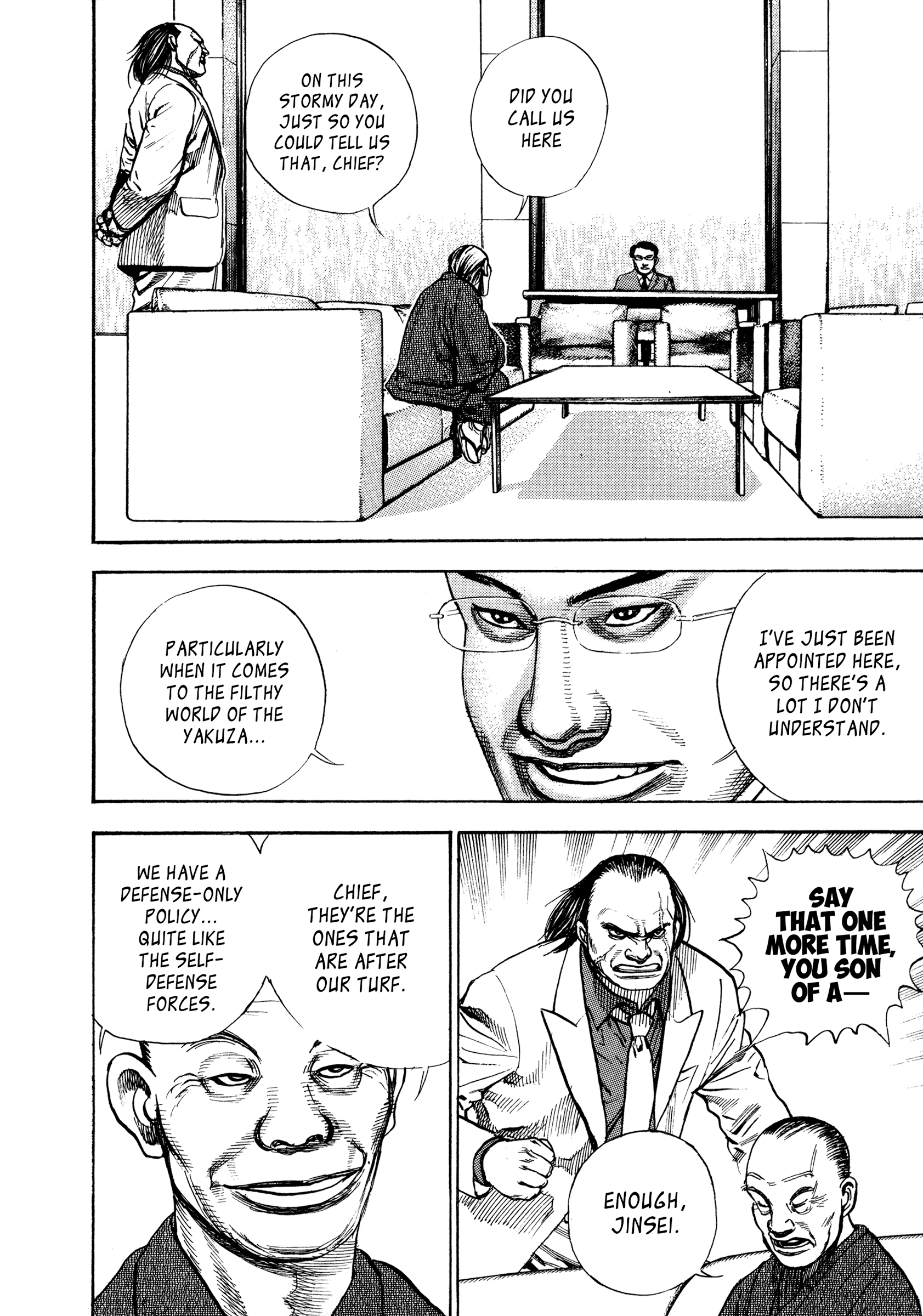 Kizudarake no Jinsei Meeting 第23页