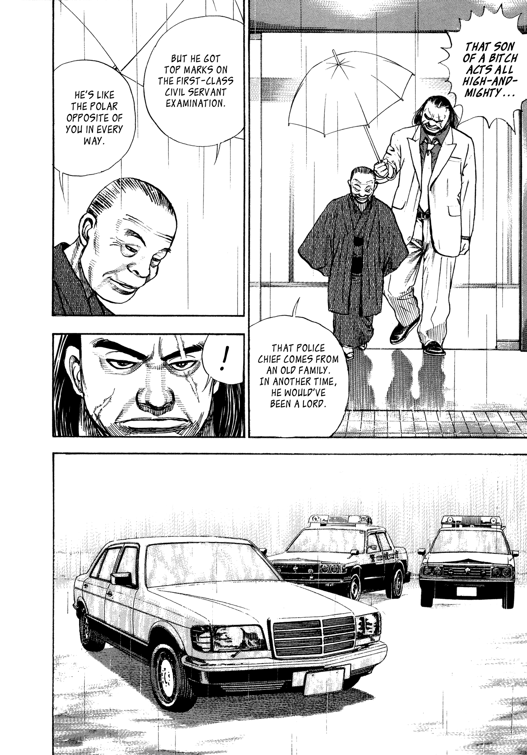 Kizudarake no Jinsei Meeting 第25页