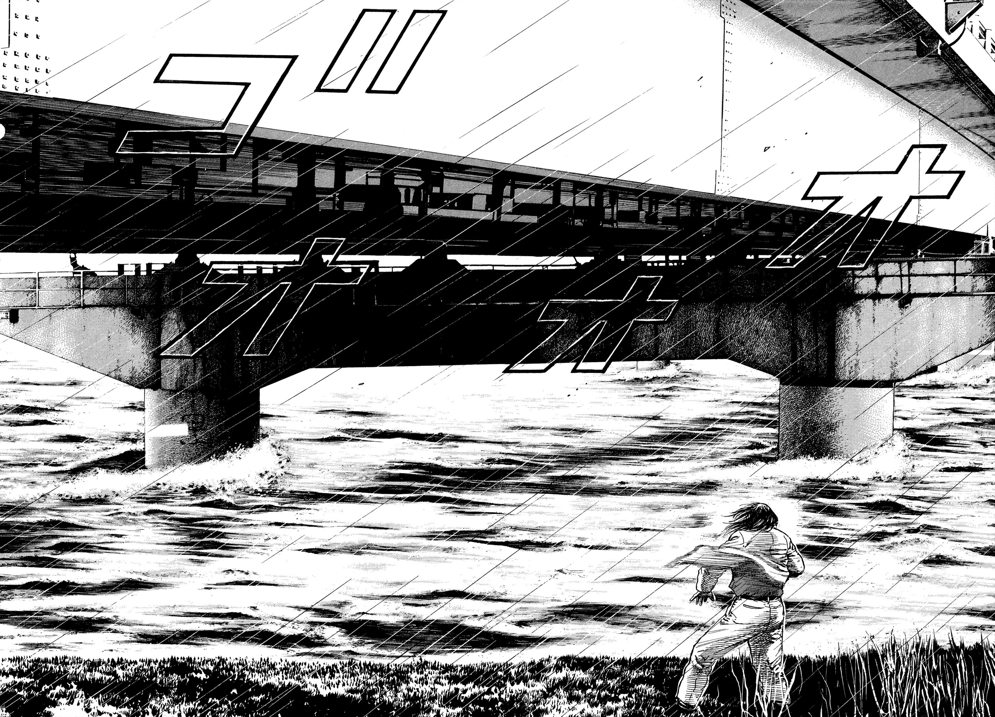 Kizudarake no Jinsei Meeting 第29页