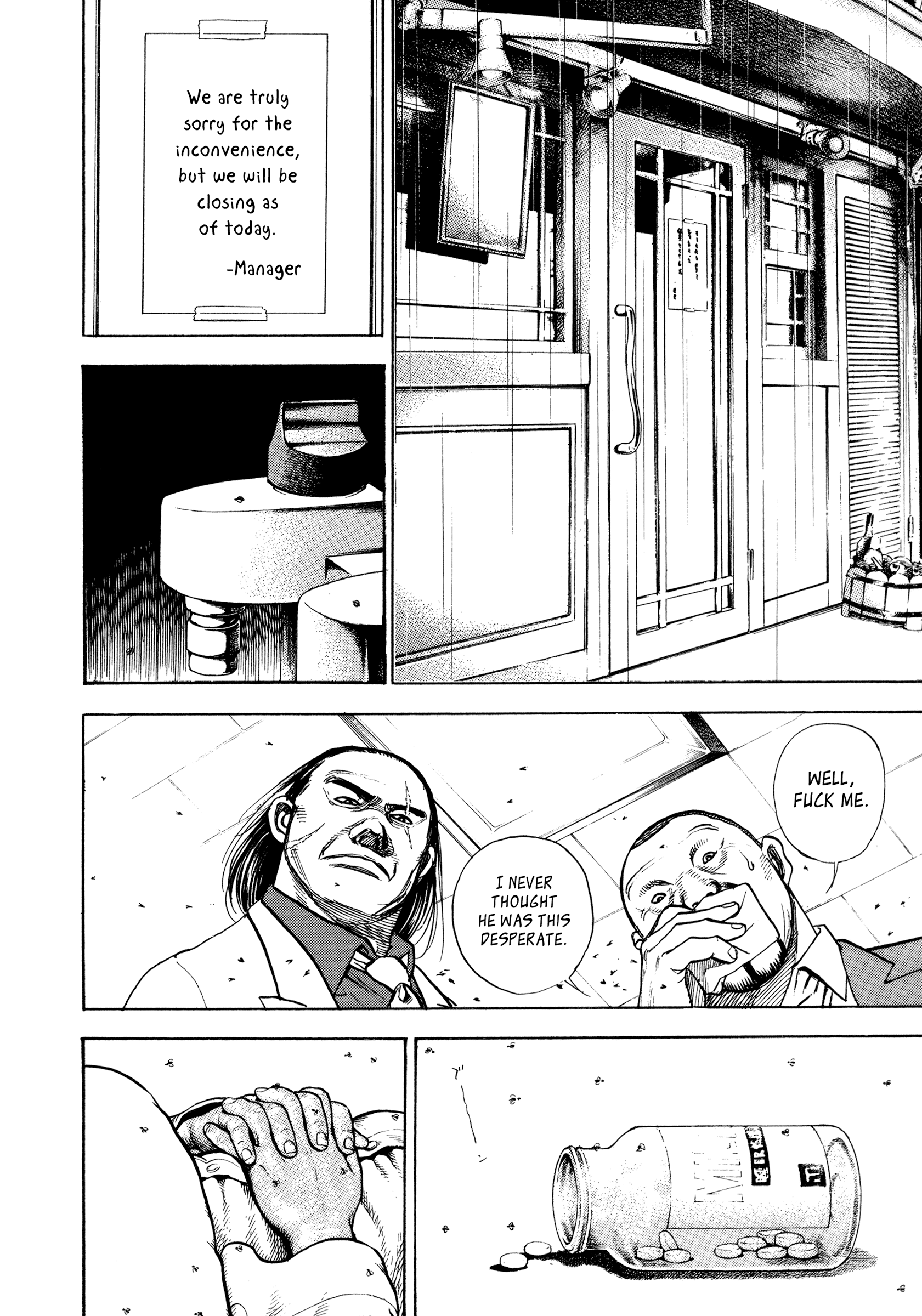 Kizudarake no Jinsei Meeting 第7页