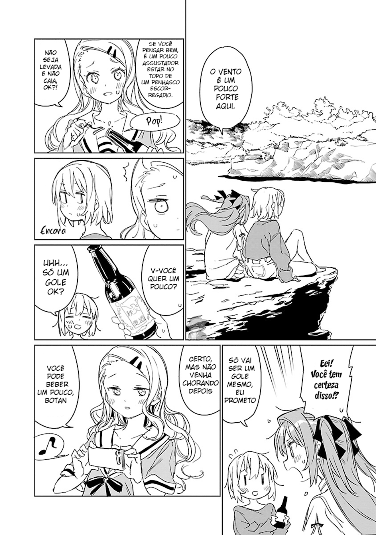 Kamiina Botan, Yoeru Sugata wa Yuri no Hana. Vol. 1 Ch. 5 第11页