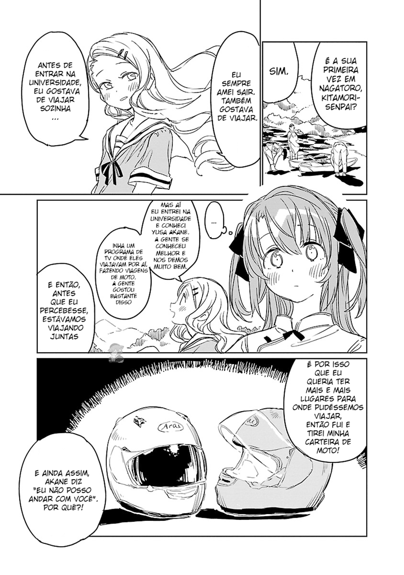 Kamiina Botan, Yoeru Sugata wa Yuri no Hana. Vol. 1 Ch. 5 第12页