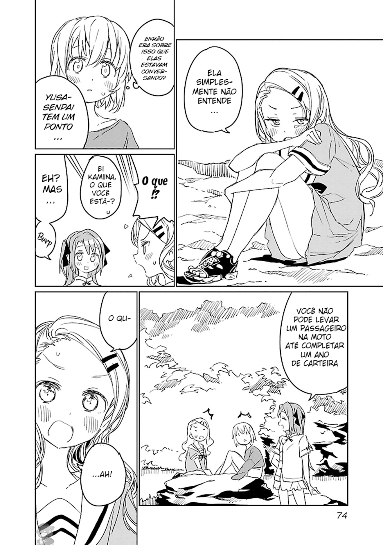Kamiina Botan, Yoeru Sugata wa Yuri no Hana. Vol. 1 Ch. 5 第13页