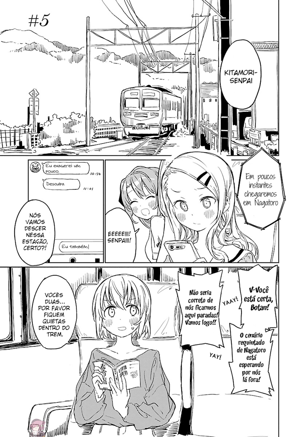 Kamiina Botan, Yoeru Sugata wa Yuri no Hana. Vol. 1 Ch. 5 第3页