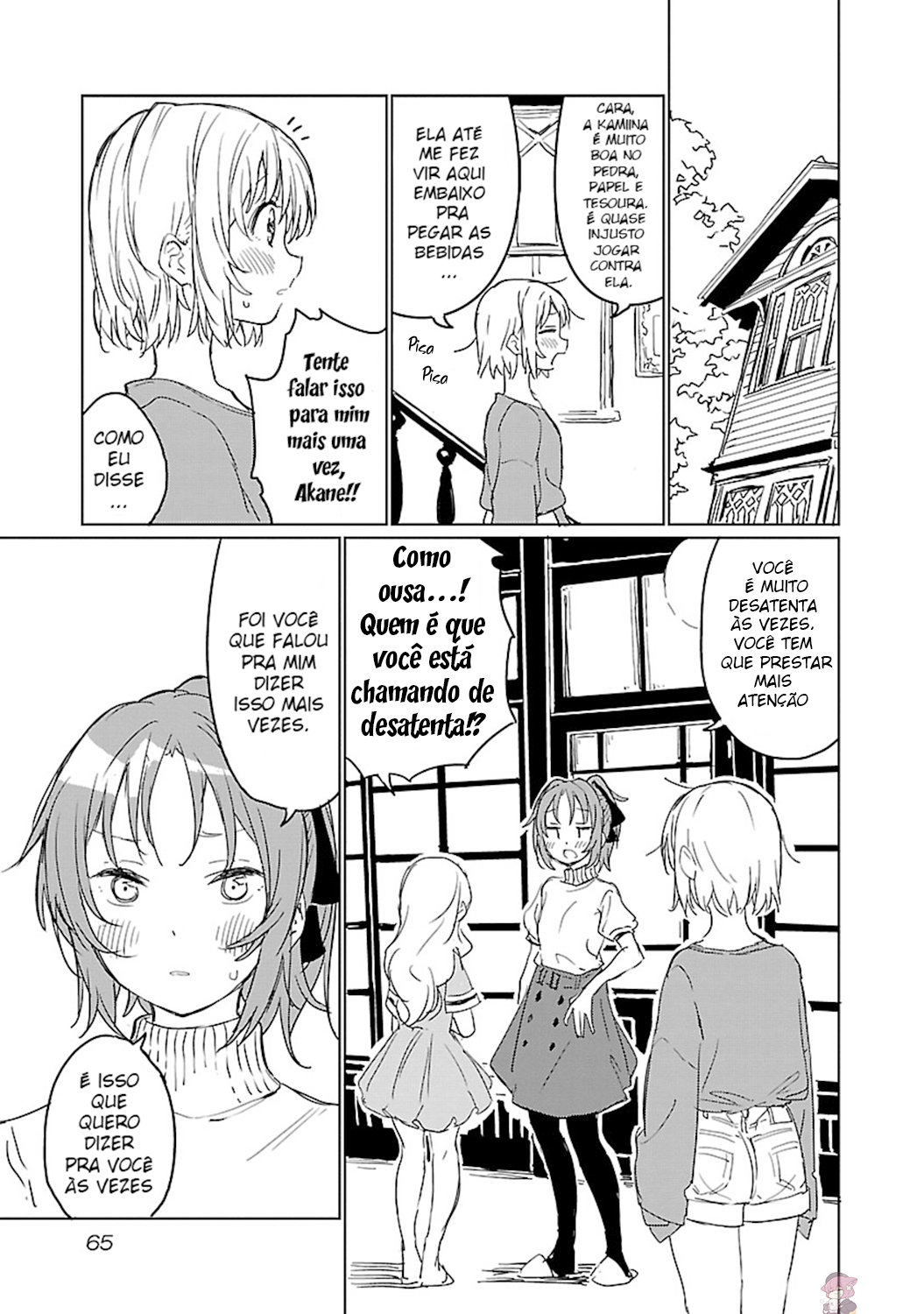 Kamiina Botan, Yoeru Sugata wa Yuri no Hana. Vol. 1 Ch. 5 第4页