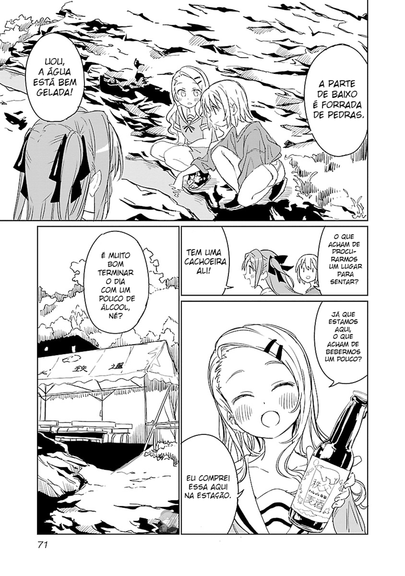 Kamiina Botan, Yoeru Sugata wa Yuri no Hana. Vol. 1 Ch. 5 第10页