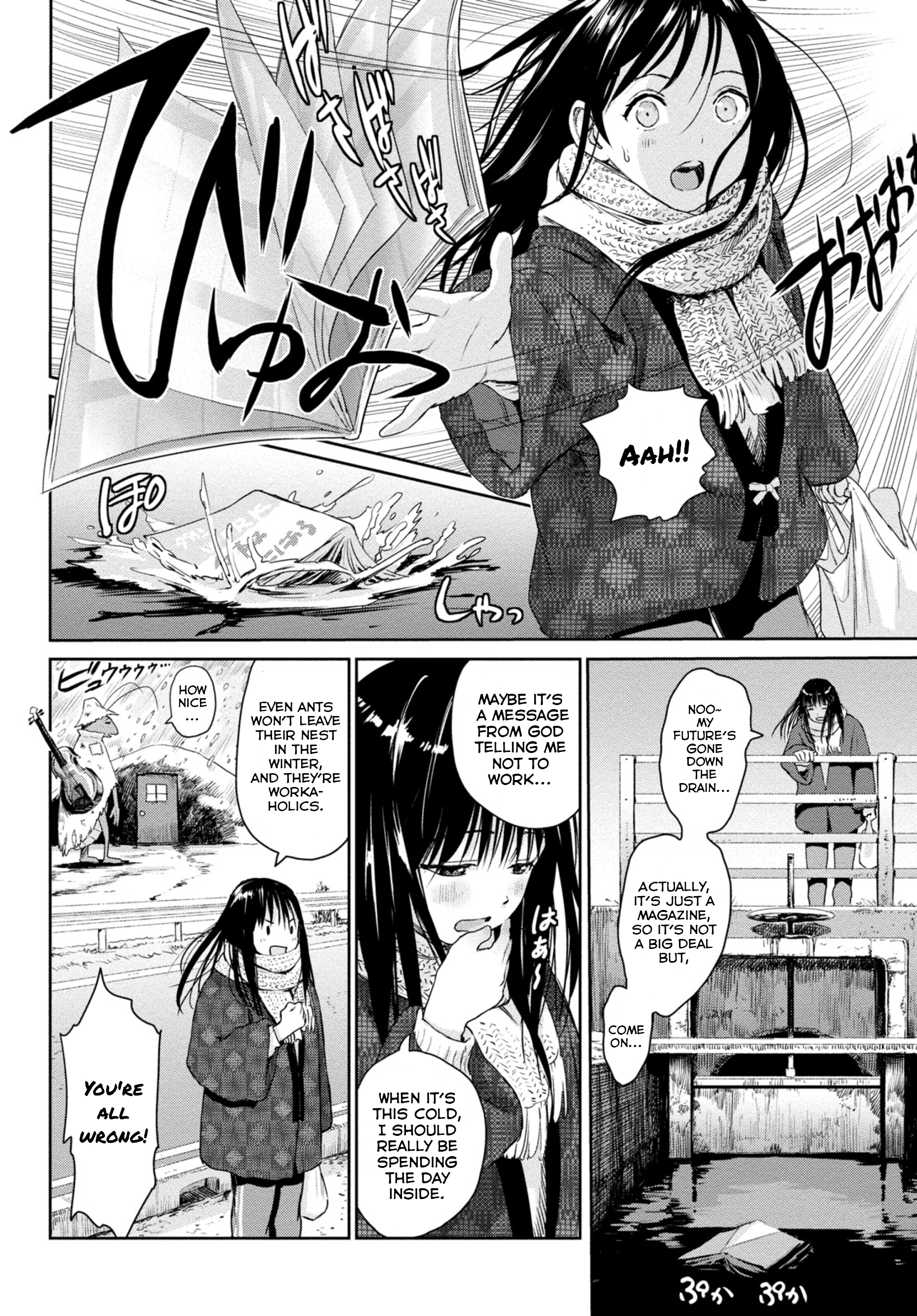 Mai's Insect Life Harvester Ant 第2页