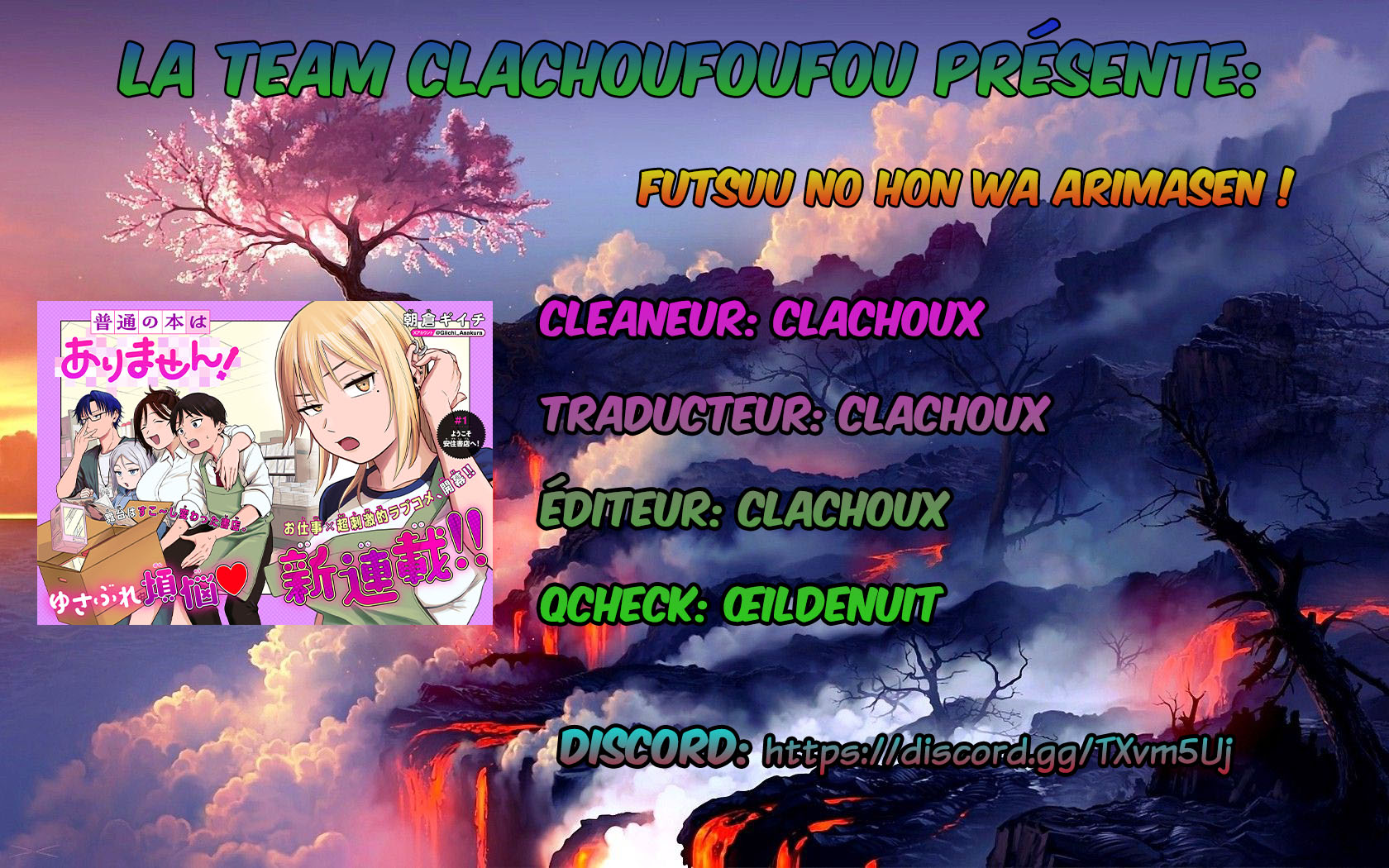 Futsuu no Hon wa Arimasen! Regardons un film x 第1页