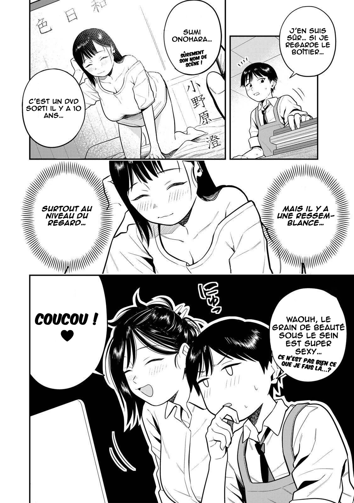 Futsuu no Hon wa Arimasen! Regardons un film x 第11页