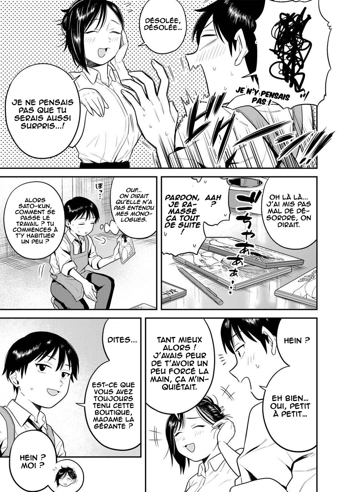 Futsuu no Hon wa Arimasen! Regardons un film x 第12页