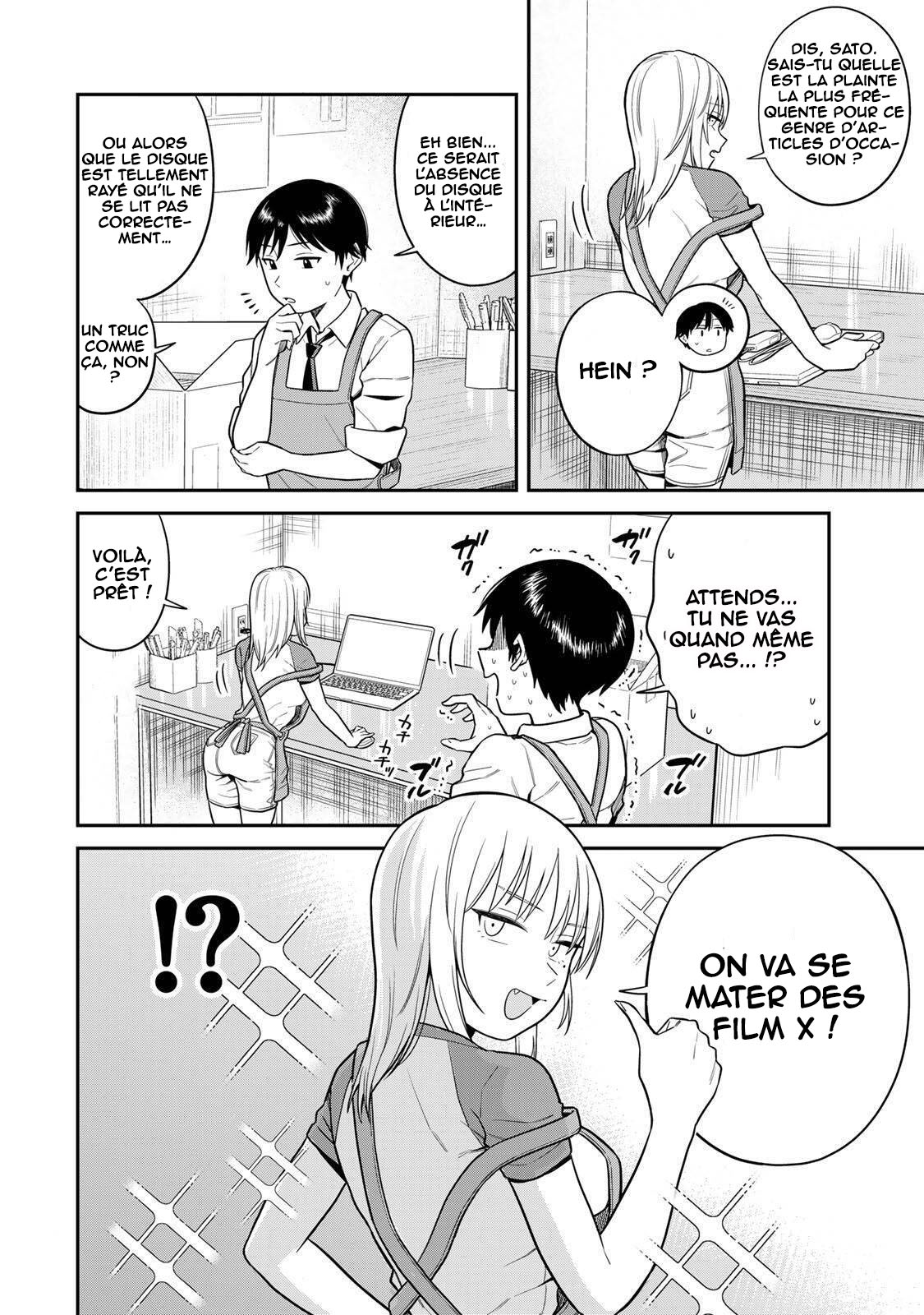 Futsuu no Hon wa Arimasen! Regardons un film x 第5页