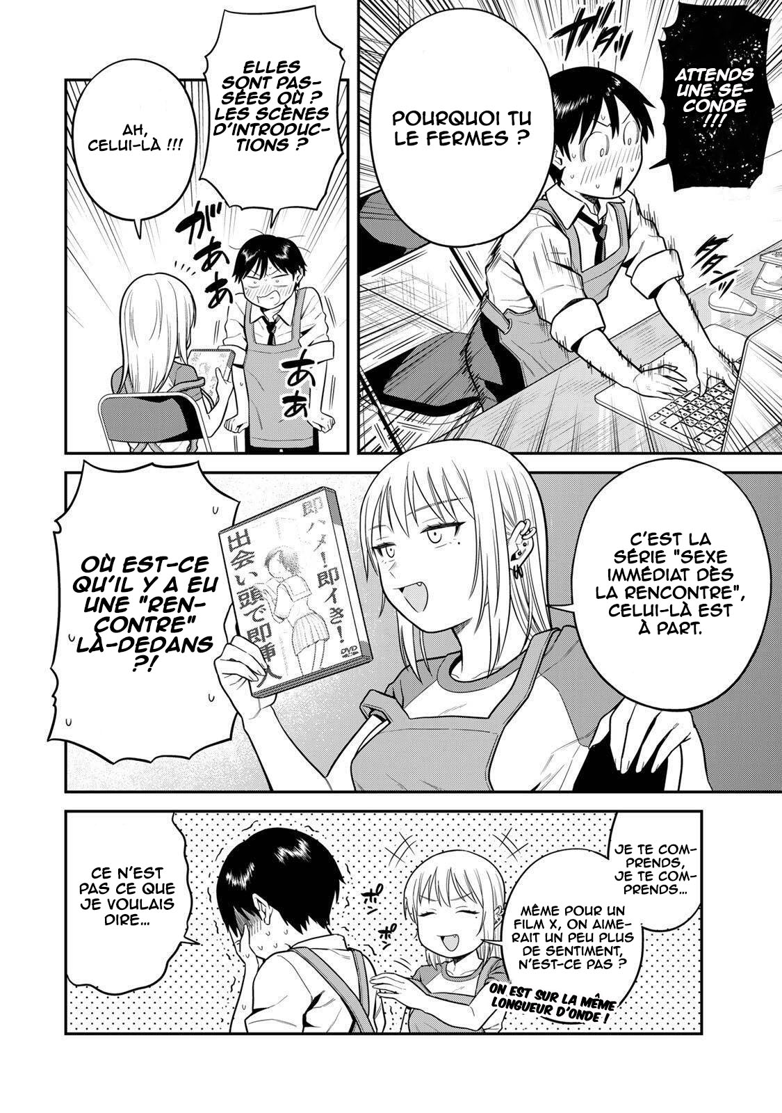 Futsuu no Hon wa Arimasen! Regardons un film x 第7页