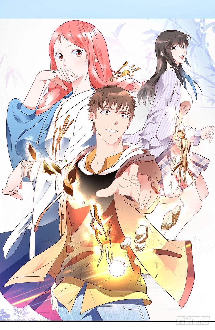 Clairvoyant Doctor 第6页