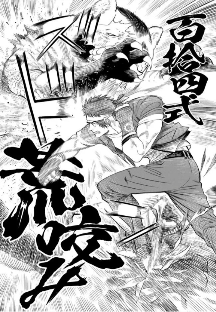 The King of Fighters Gaiden: Honoo no Kigen - Shingo, Time Slip Ikkimaasu! Шинго путешествует во времени! 第39页