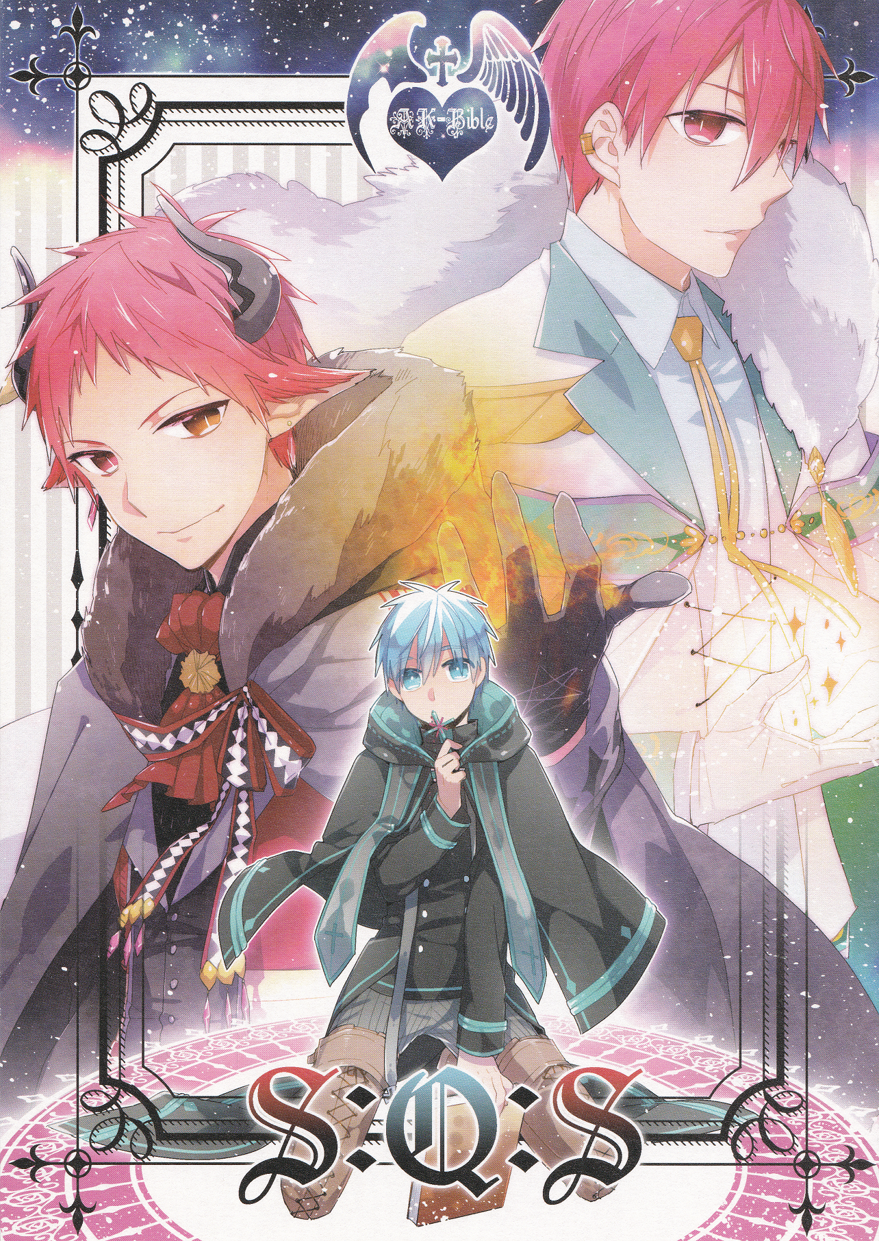 Kuroko no Basket - S:Q:S (Doujinshi) 第2页