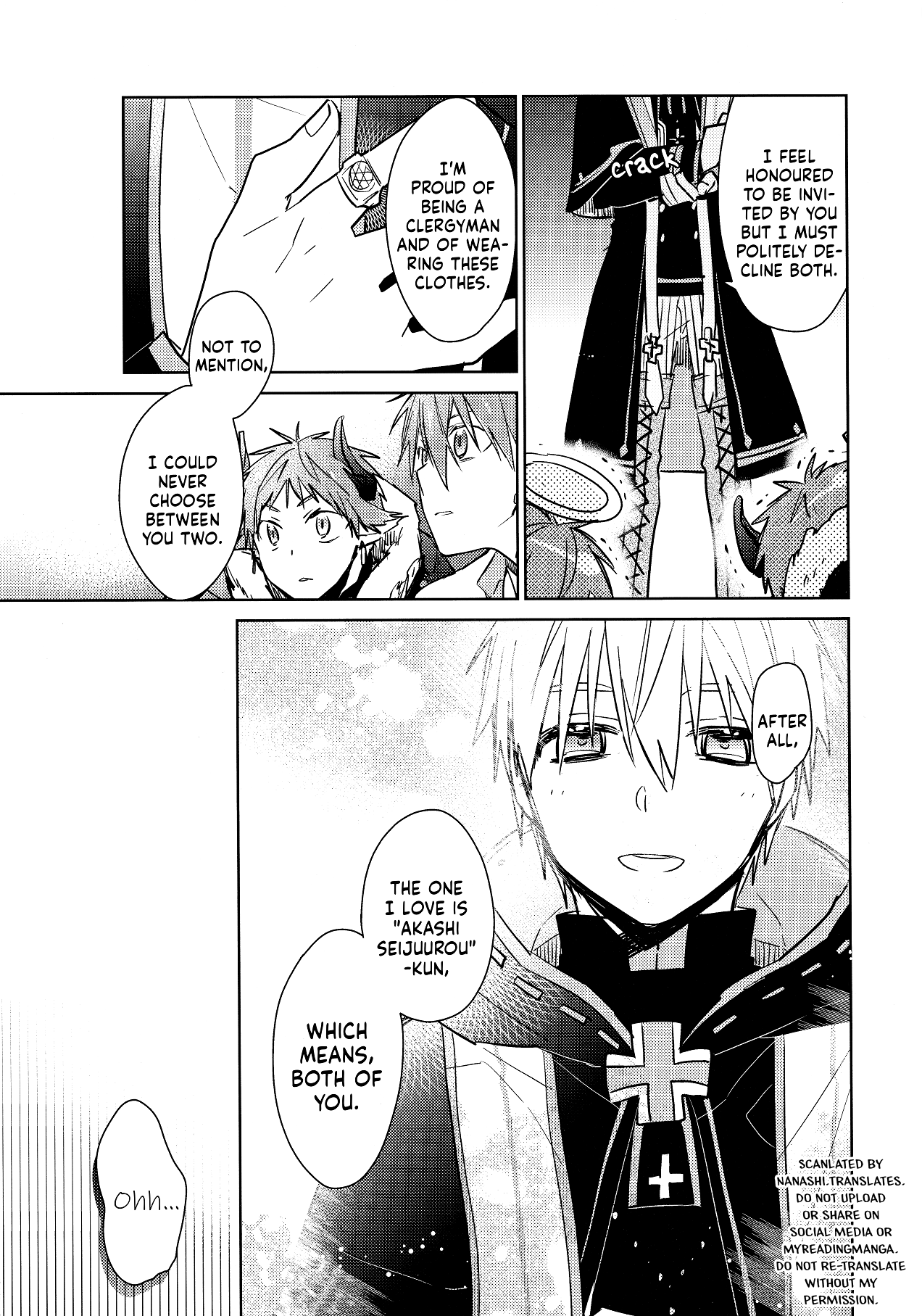 Kuroko no Basket - S:Q:S (Doujinshi) Oneshot 第13页
