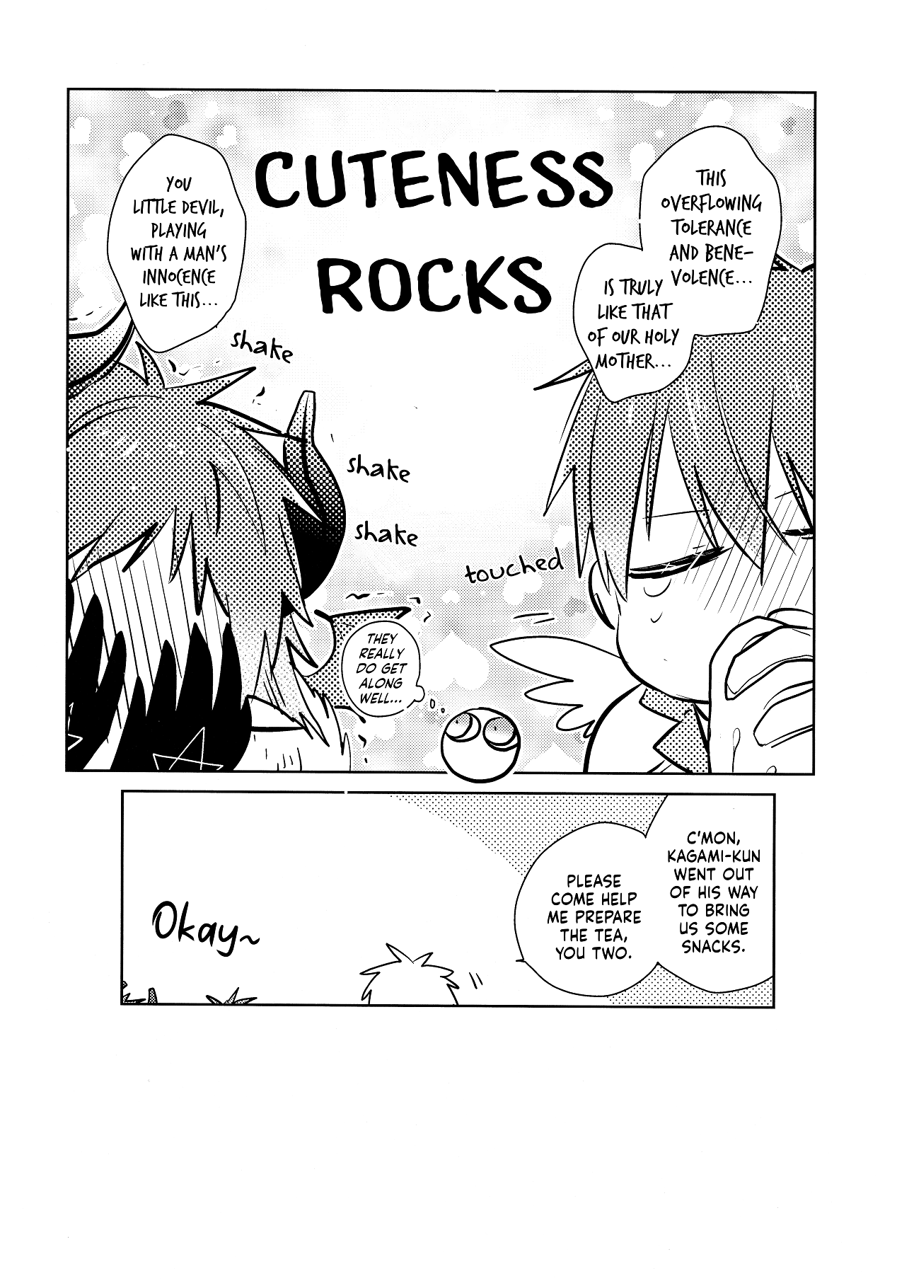 Kuroko no Basket - S:Q:S (Doujinshi) Oneshot 第14页