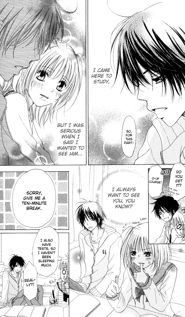 Ten Kara no Okurimono Full-Point Kiss 第13页