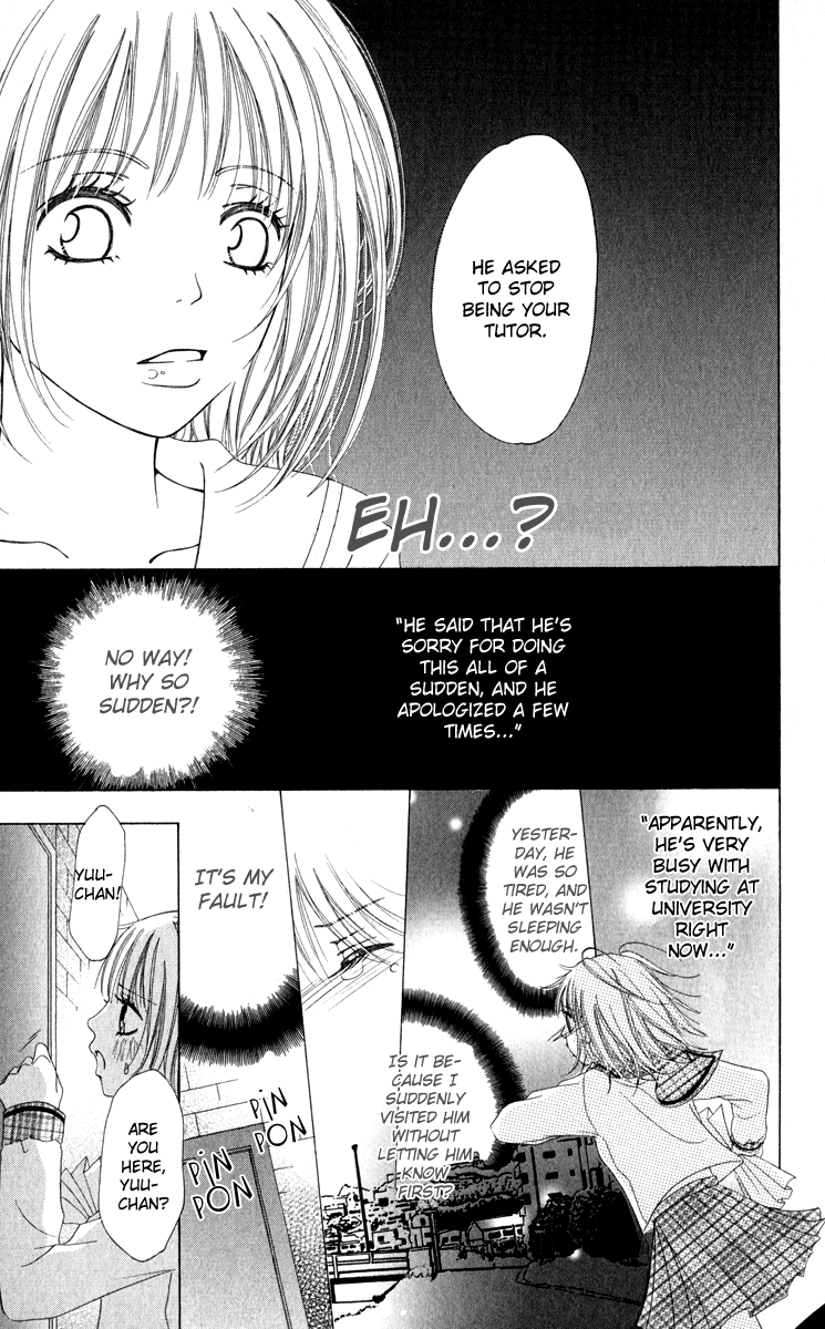 Ten Kara no Okurimono Full-Point Kiss 第25页