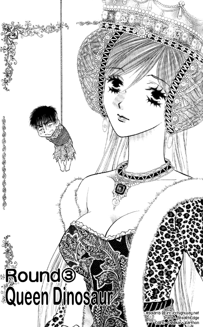 Girls Saurus DX Queen Dinosaur 第1页