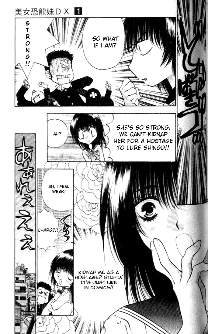 Girls Saurus DX Queen Dinosaur 第25页