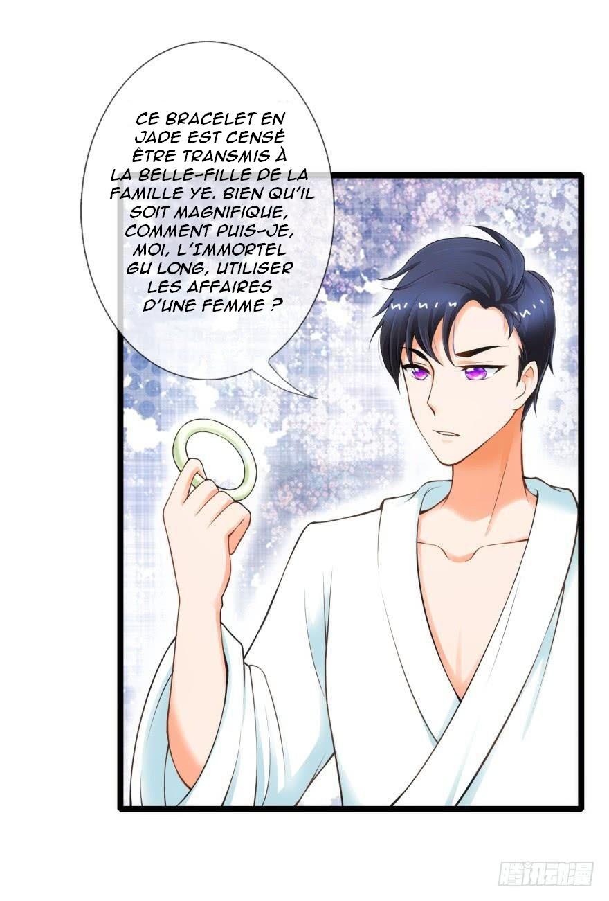 Immortal Nanny Dad Ch. 3 第14页