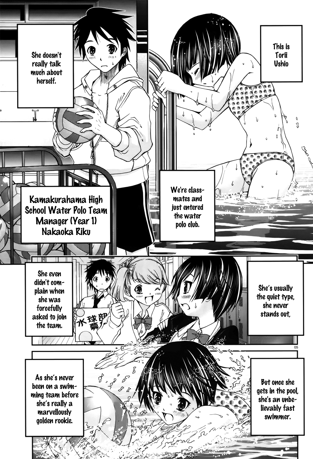 Mizutama Rindou 第3页