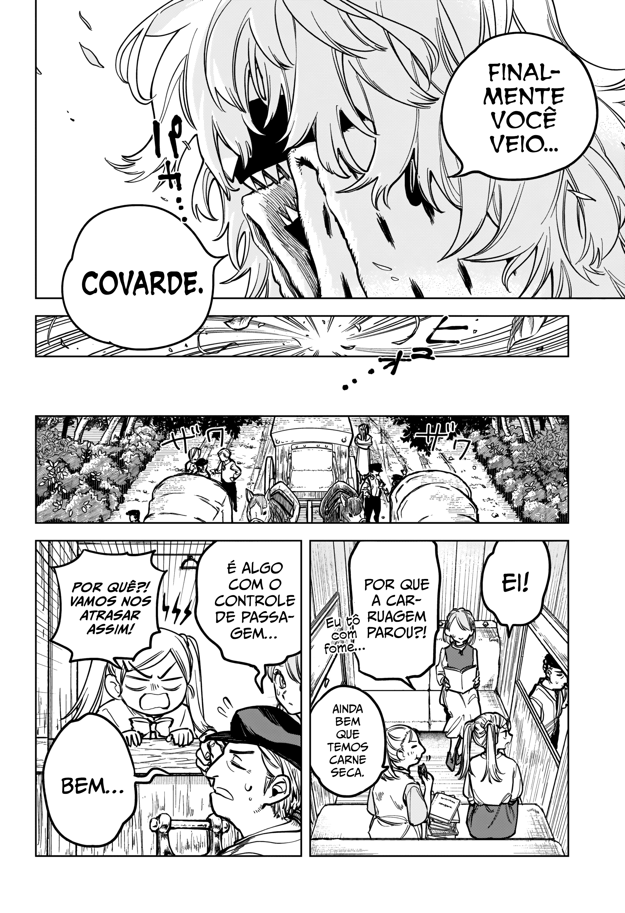 Madan no Ichi Ichi 第22页