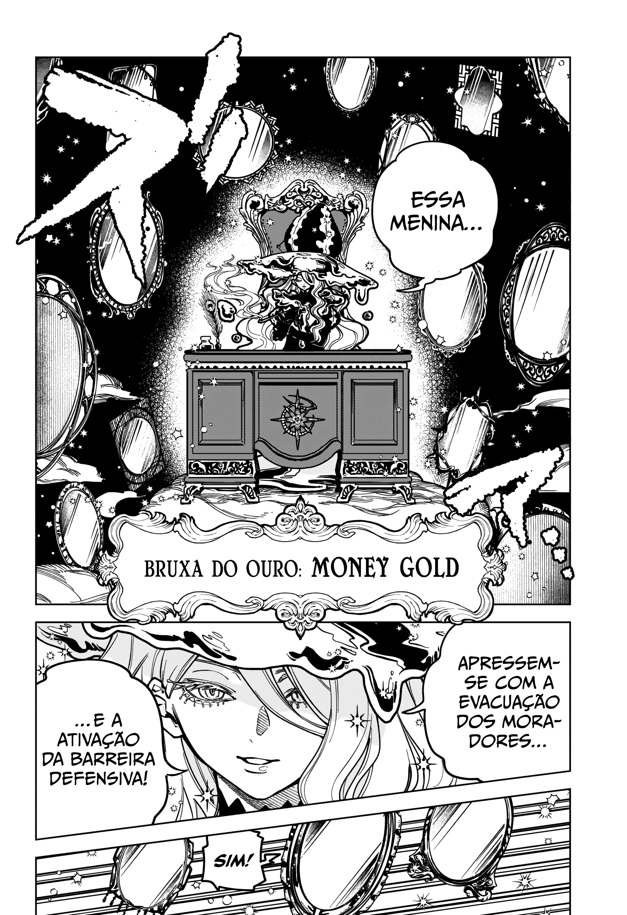Madan no Ichi Ichi 第26页