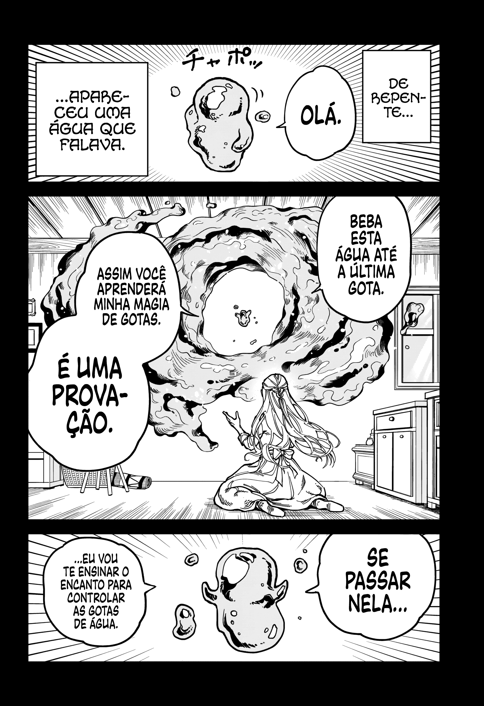 Madan no Ichi Ichi 第28页