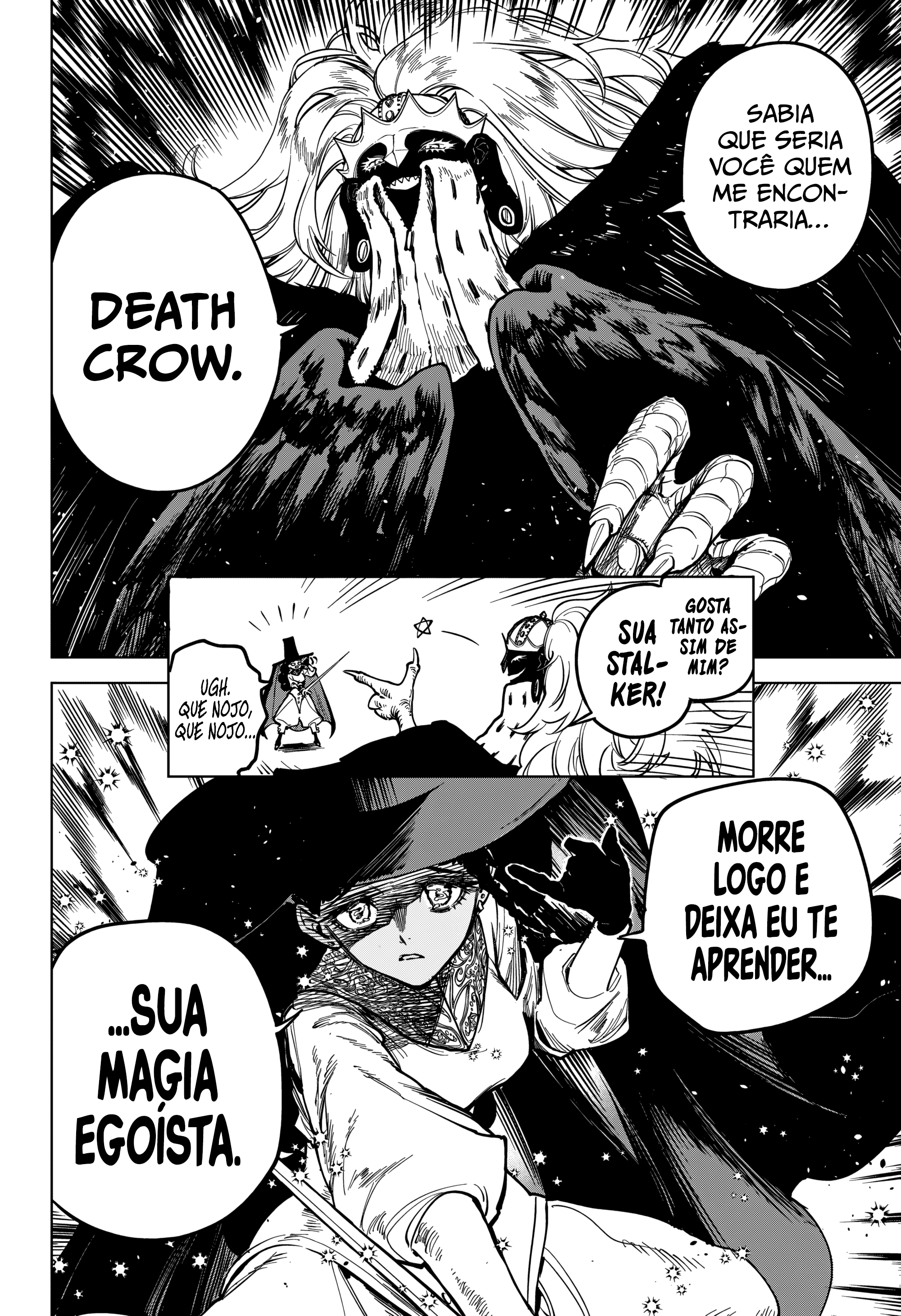 Madan no Ichi Ichi 第32页