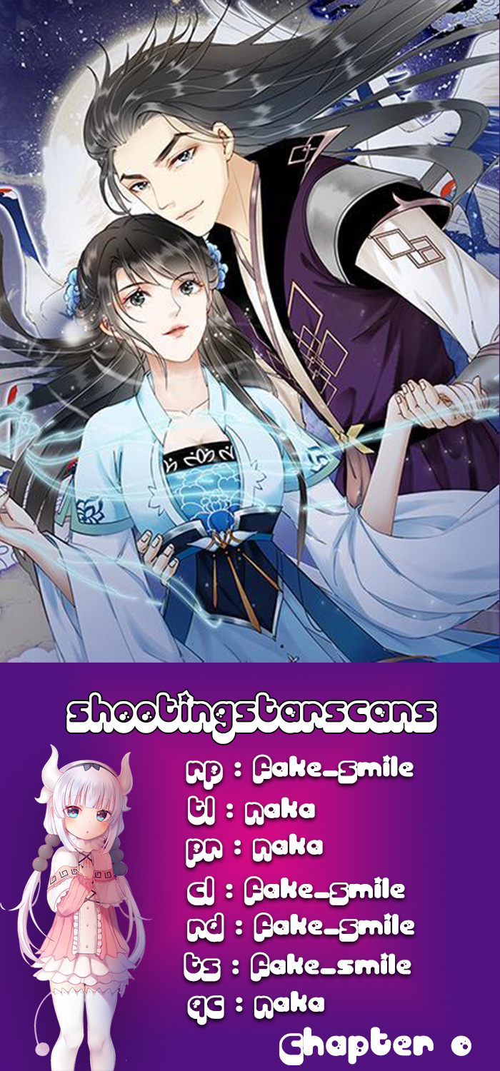 The King's Wastrel Miss 第1页
