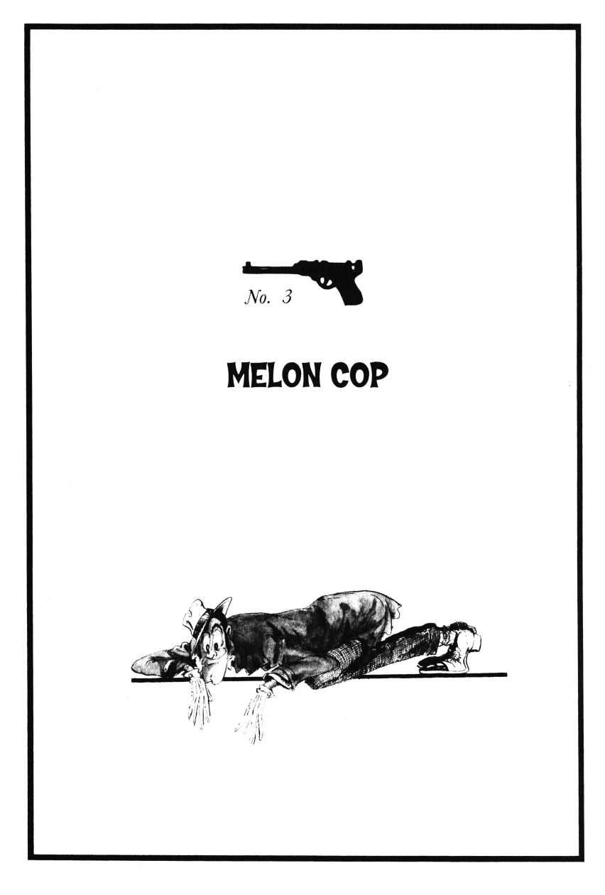 Shin Lupin III Melon Cop 第1页