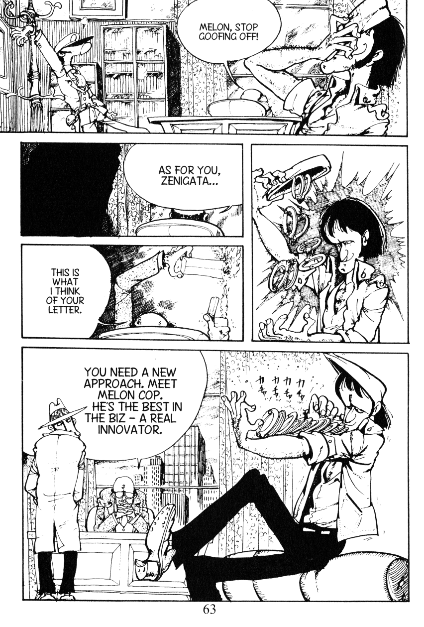 Shin Lupin III Melon Cop 第4页