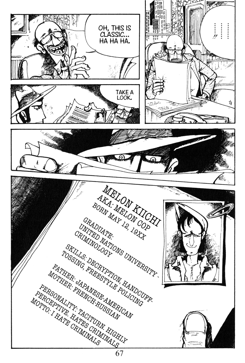 Shin Lupin III Melon Cop 第7页