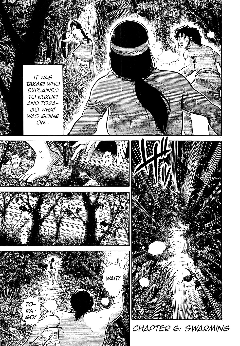 Onimushi Swarming 第1页