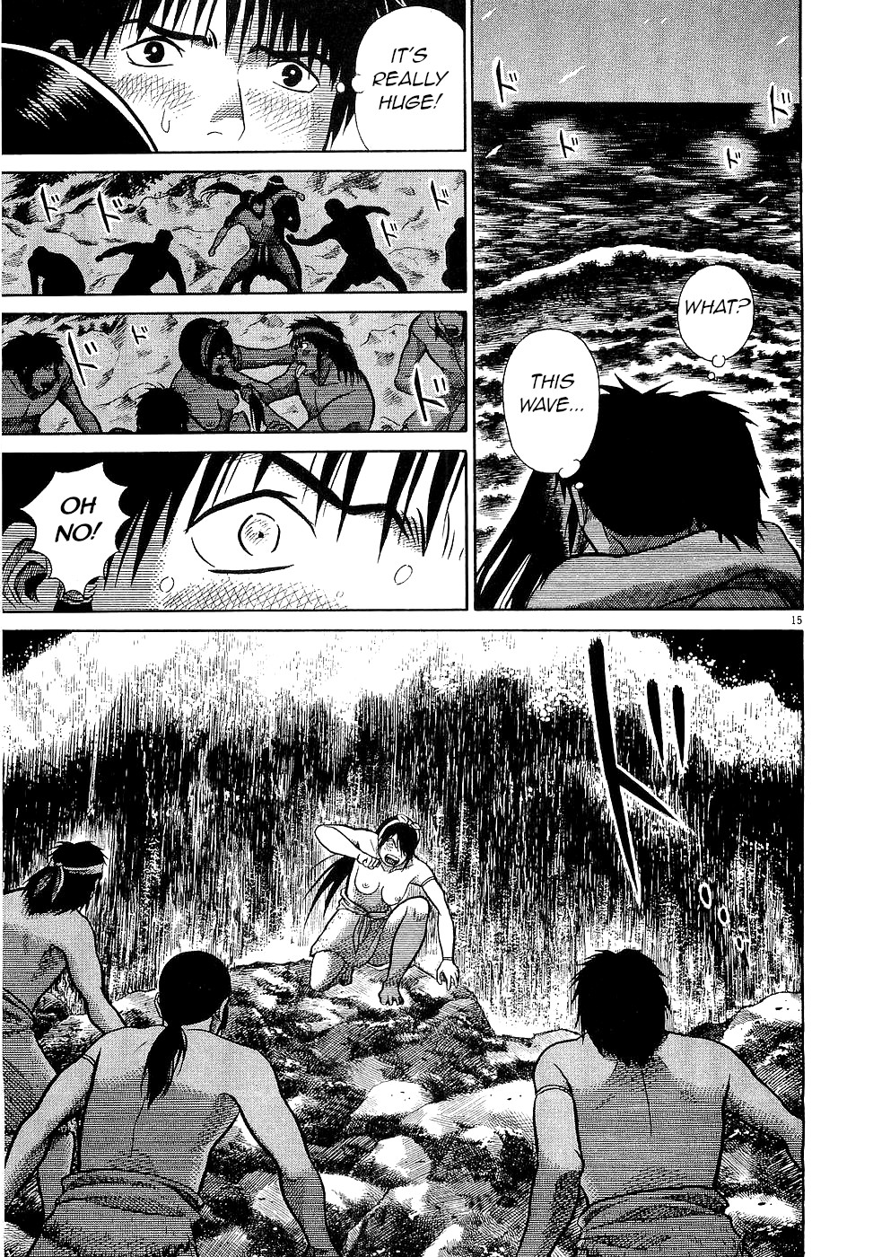 Onimushi Swarming 第15页