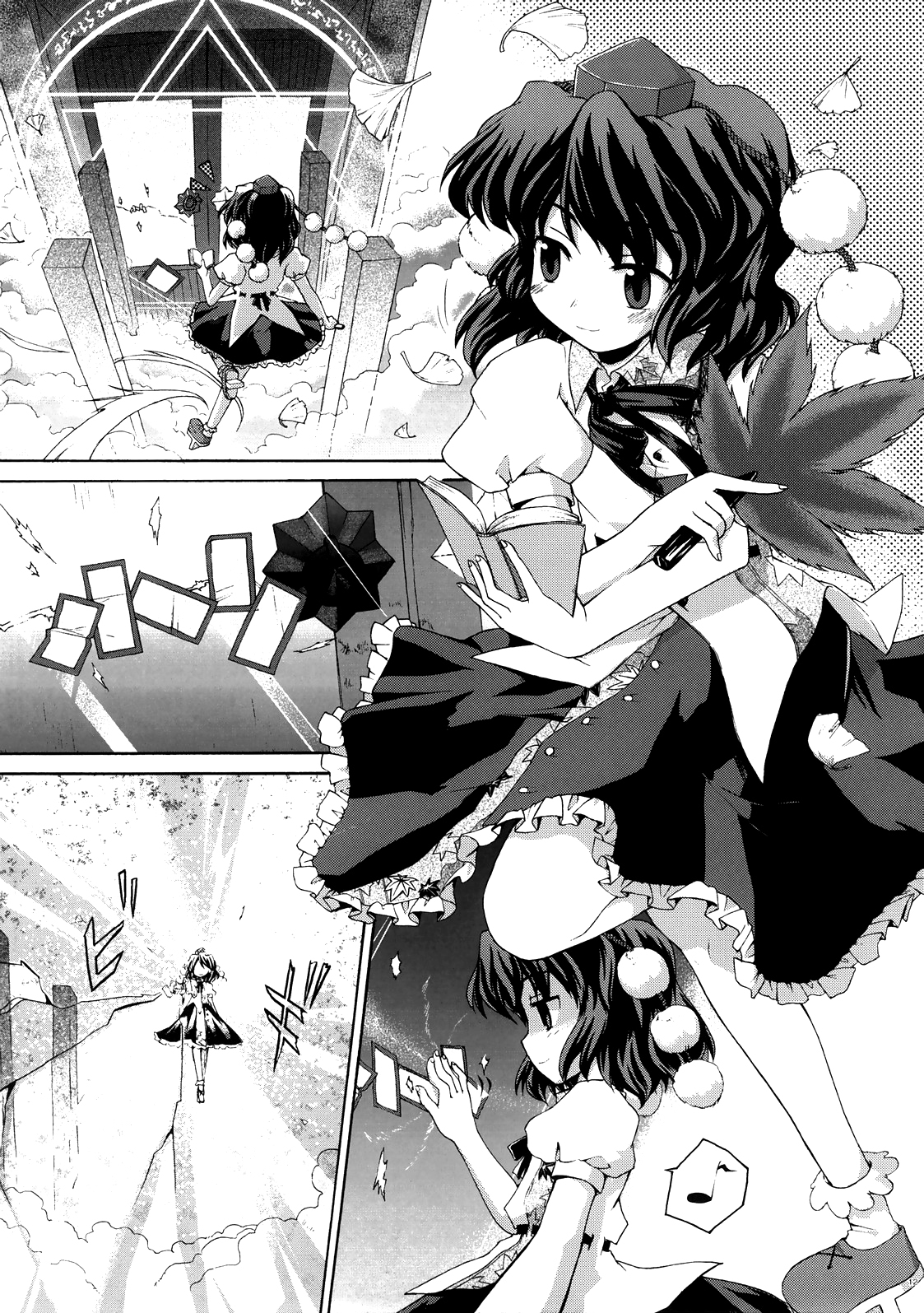 Touhou - Each Shaped Like a Small Golden Bird (Doujinshi) 第4页