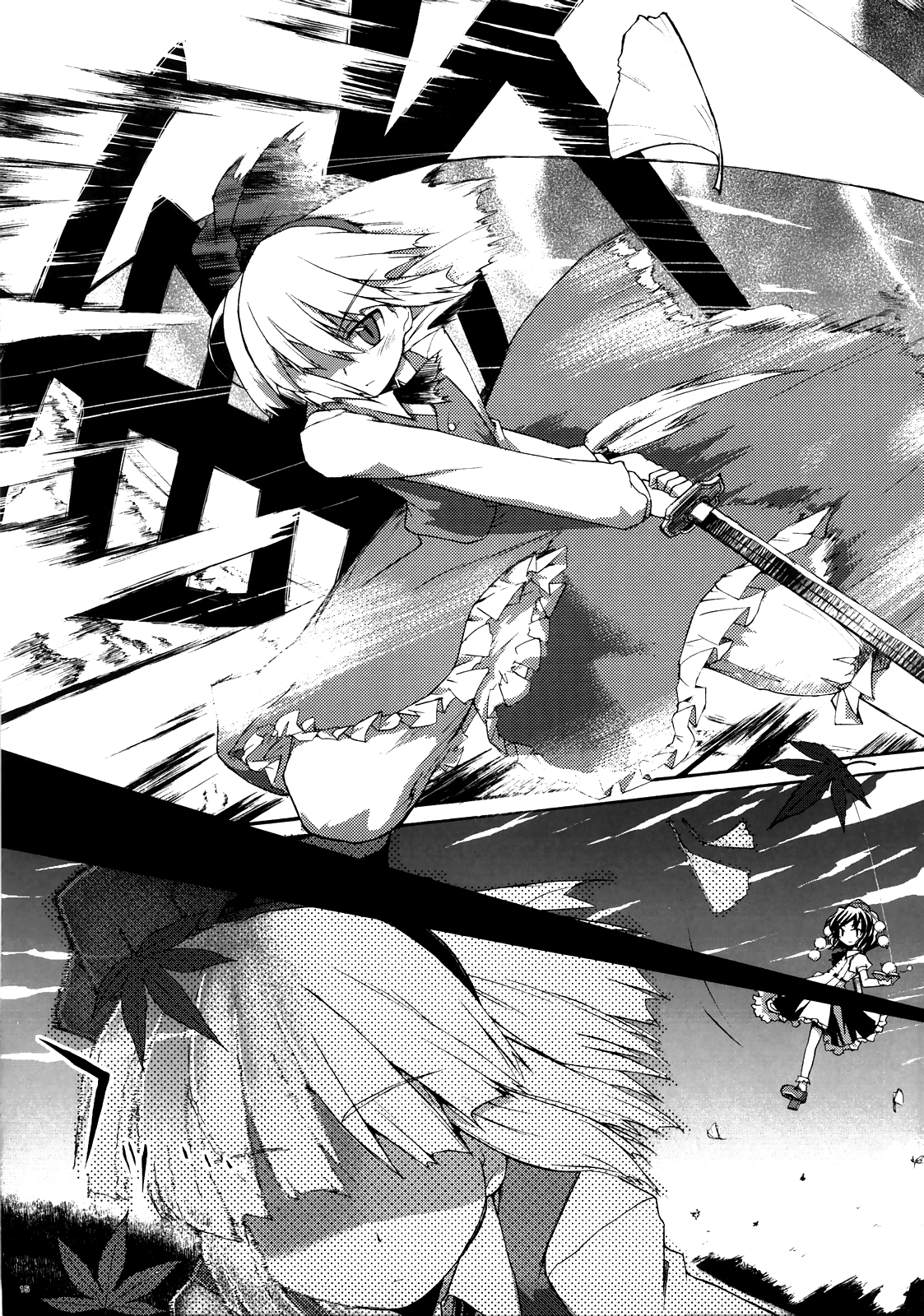 Touhou - Each Shaped Like a Small Golden Bird (Doujinshi) 第7页
