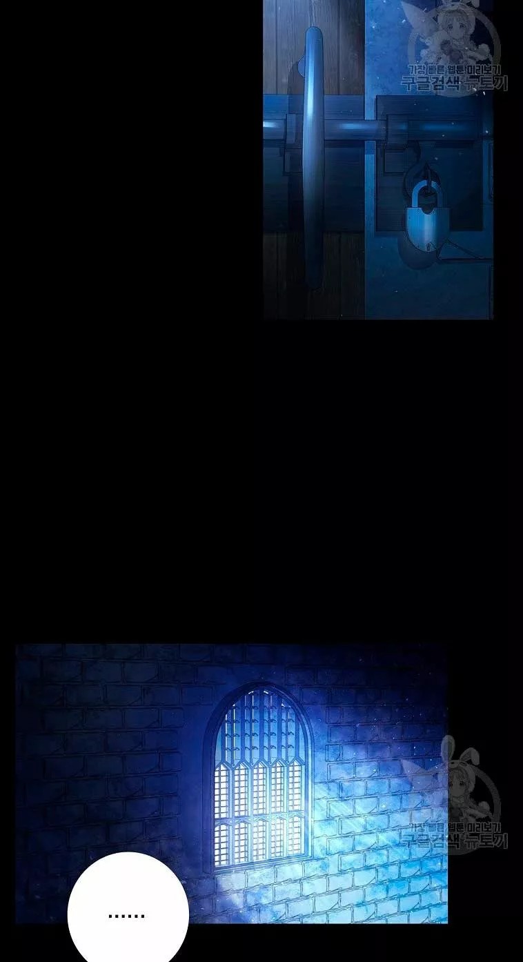 The Princess in the Attic Vol. 1 Ch. 1 第21页